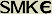SMKE