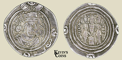 Sasanian Kingdom Silver Dirhem of King Khusro II AD 590-627