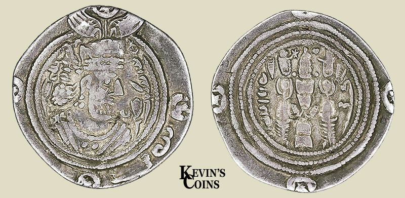 Sasanian Kingdom Silver Dirhem of King Khusro II AD 590-627